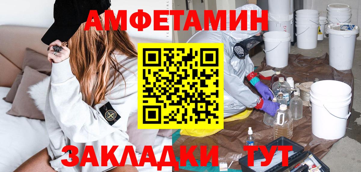 Магадан  АМФ  Вход с VPN  АМФ 98% 