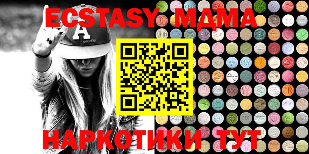 Ecstasy 300 mg Магадан