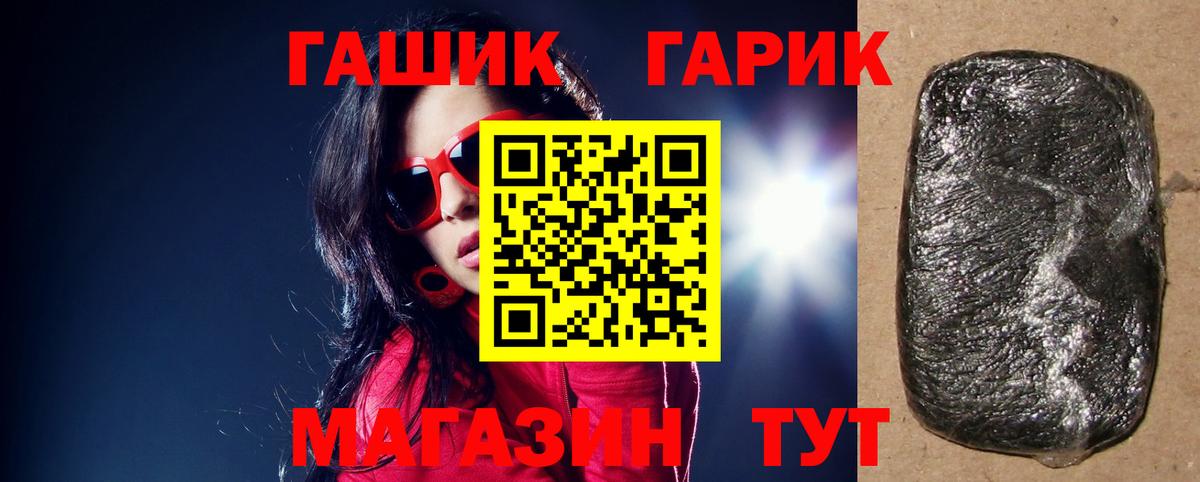 ГАШИШ индика сатива Магадан
