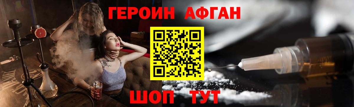 Меф мяу мяу Магадан