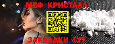 мескалин Гусев