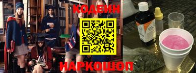 мескалин Гусев