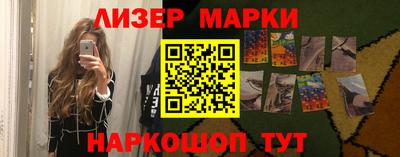 дживик Гусиноозёрск
