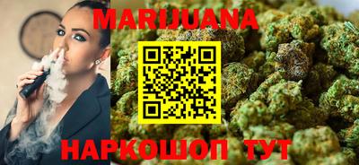 дживик Гусиноозёрск