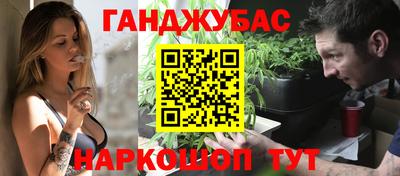 дживик Гусиноозёрск