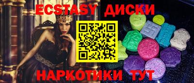 мескалин Гусев