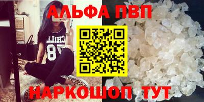 мескалин Гусев