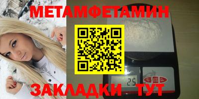 мескалин Гусев