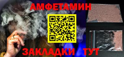 дживик Гусиноозёрск