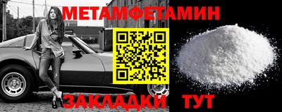 дживик Гусиноозёрск