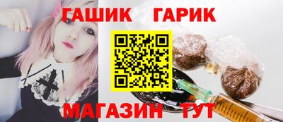 мескалин Гусев
