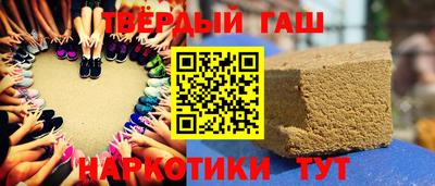 мескалин Гусев