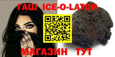 дживик Гусиноозёрск