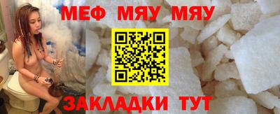 мескалин Гусев