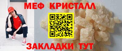 ешки Гусь-Хрустальный