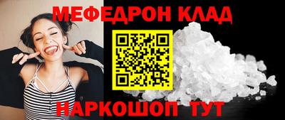 мескалин Гусев