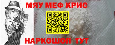 мескалин Гусев