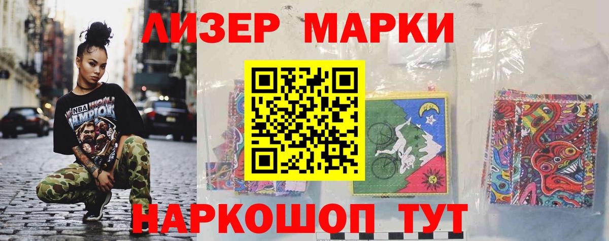 LSD-25 экстази кислота  Лсд 25 экстази кислота  Лсд 25 экстази  Вход с VPN  Магадан 