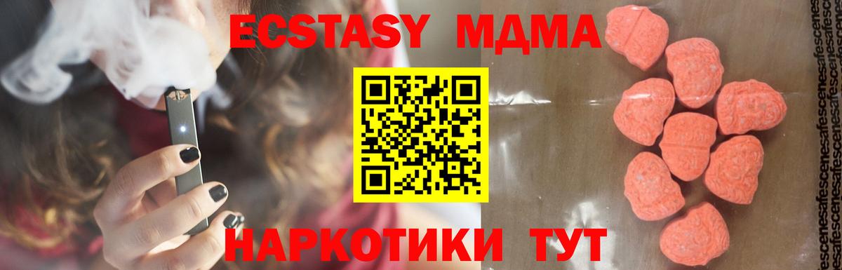 МДМА VHQ Магадан