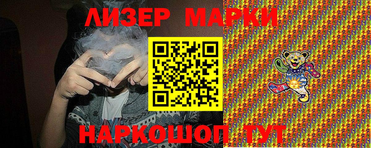 Бошки Шишки  Вход с VPN  МЕФ   Магадан  Гашиш  КОКАИН 