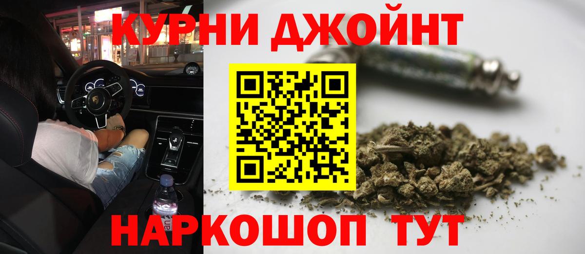 Бошки марихуана White Widow  Конопля конопля  Вход с VPN  Магадан 